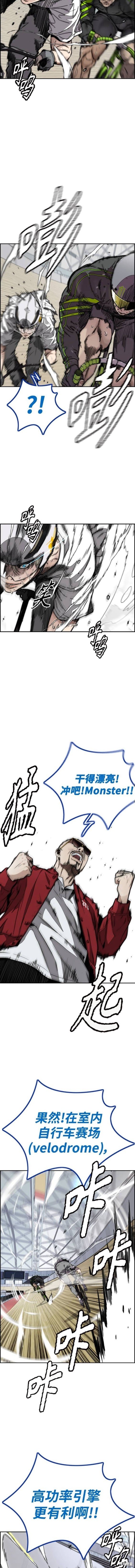 第4部94话