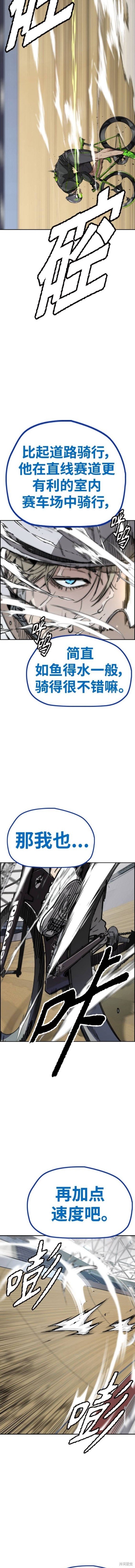 第4部94话