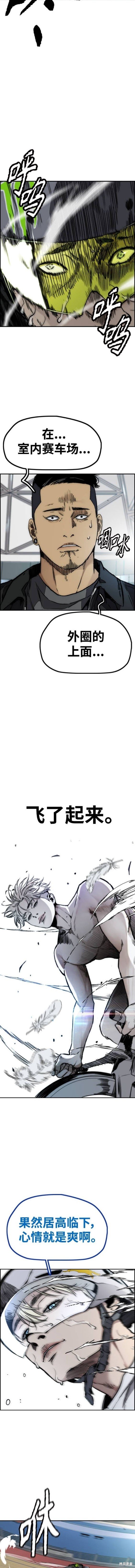 第4部94话
