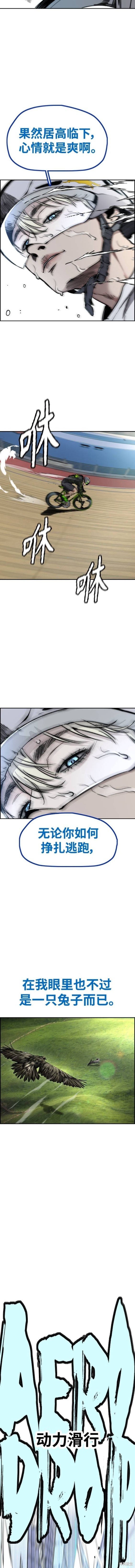 第4部94话
