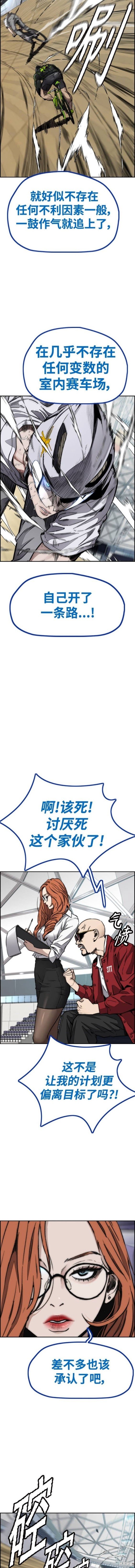 第4部94话