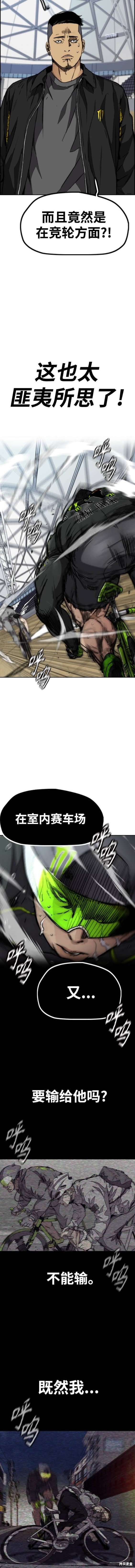 第4部94话