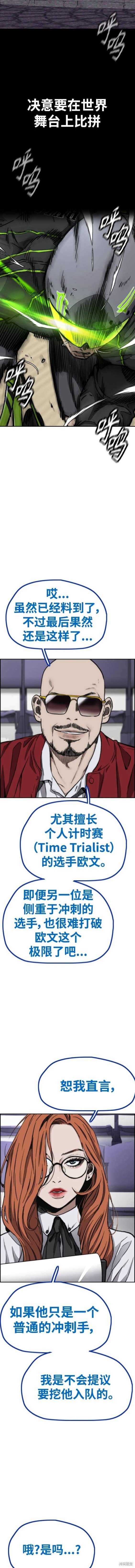 第4部94话