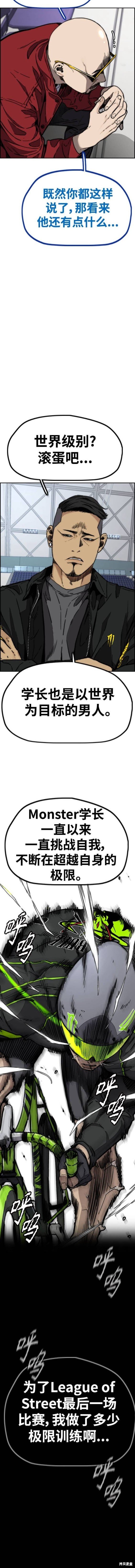 第4部94话