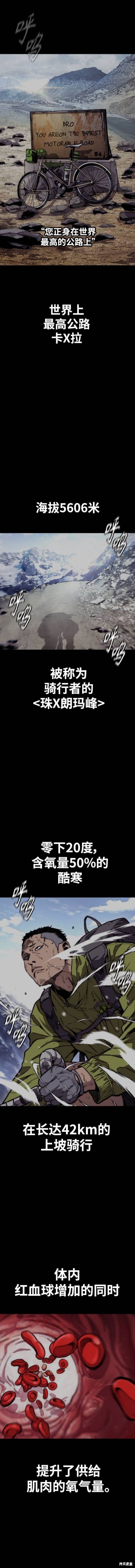 第4部94话