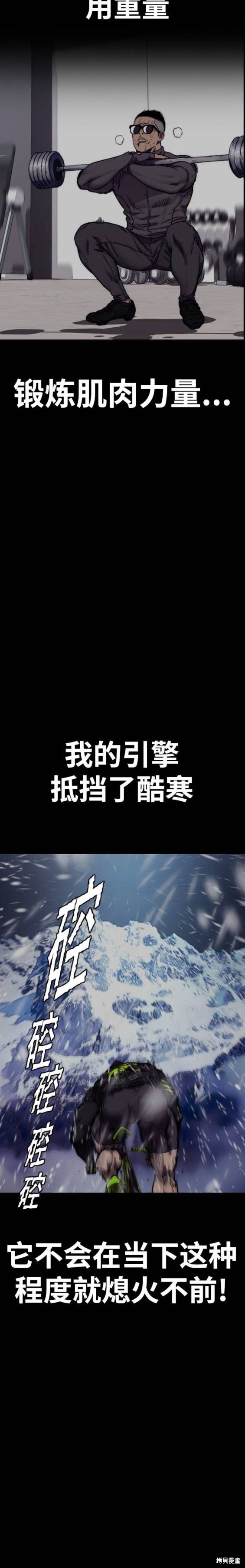 第4部94话