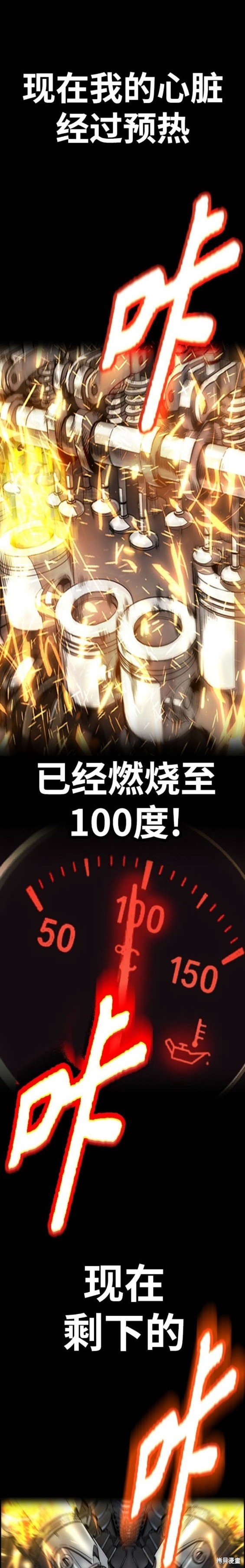 第4部94话