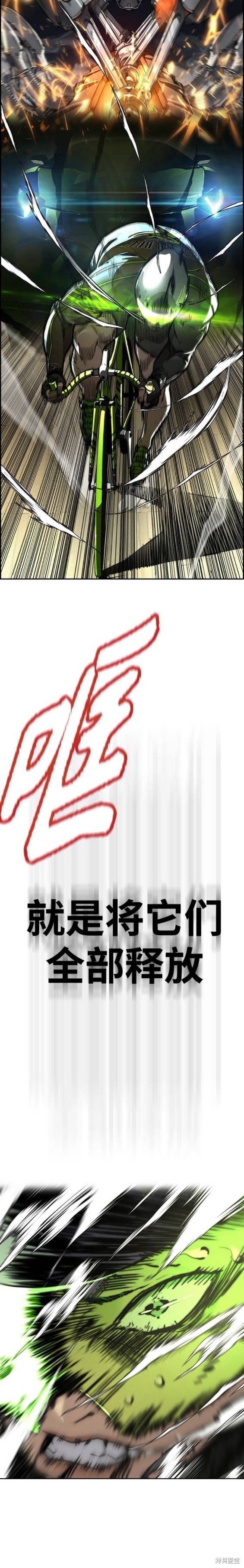 第4部94话