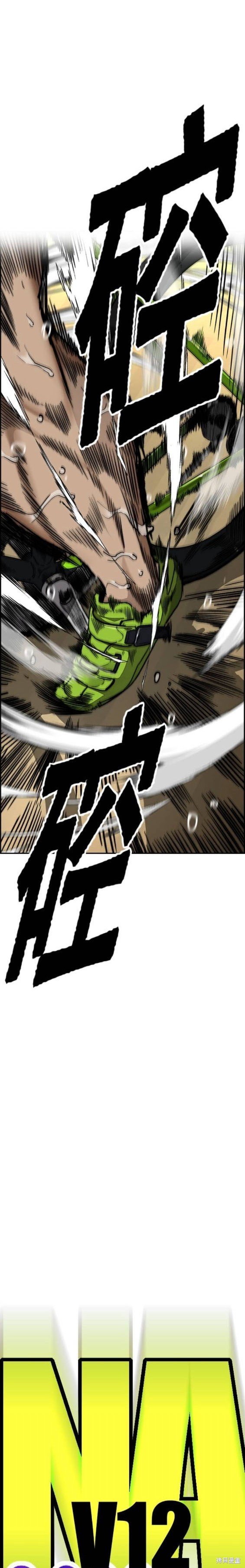 第4部94话