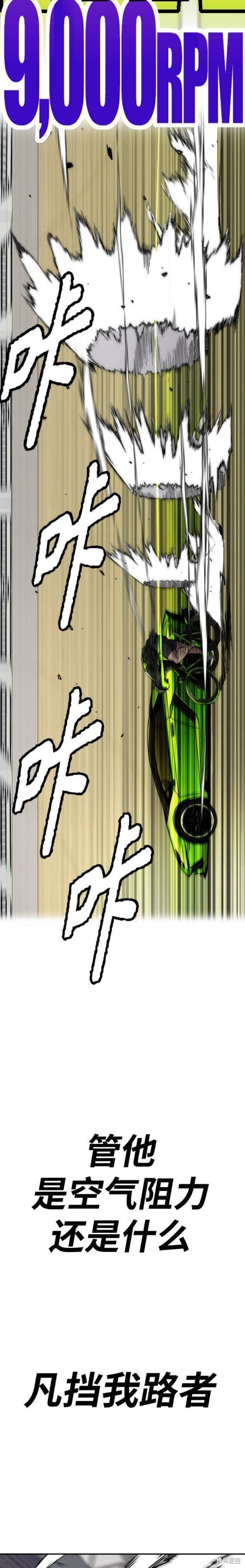 第4部94话