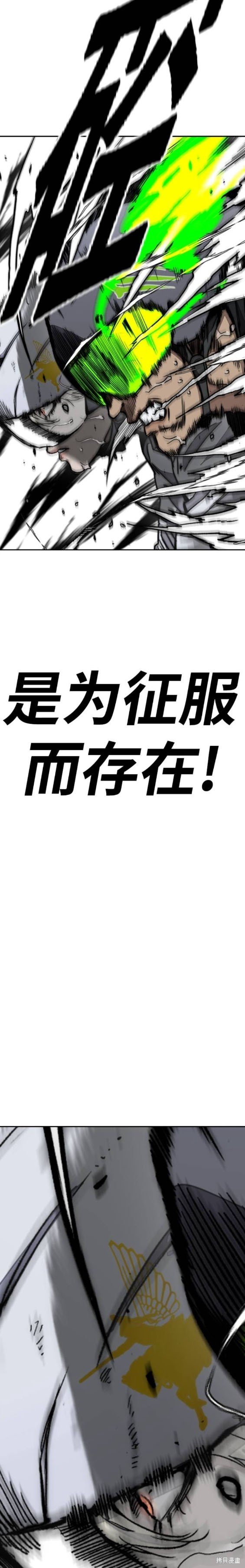 第4部94话