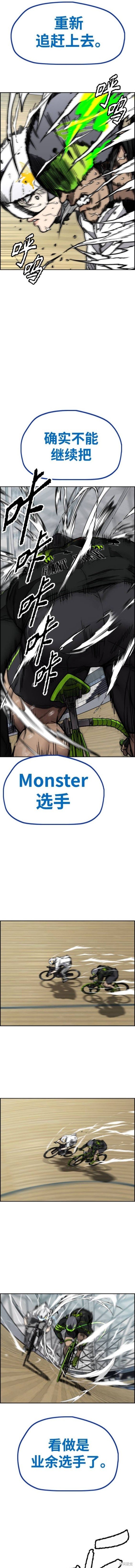第4部95话