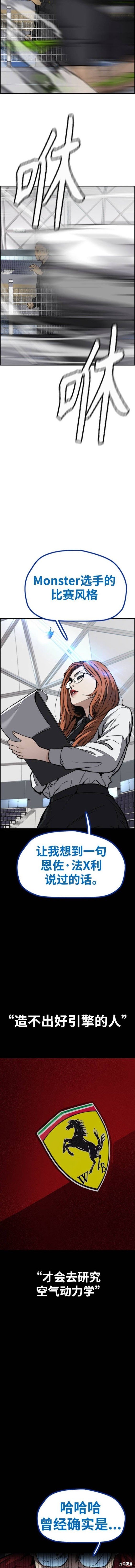 第4部95话