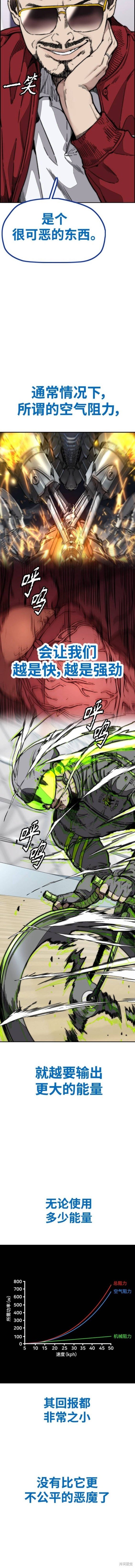 第4部95话