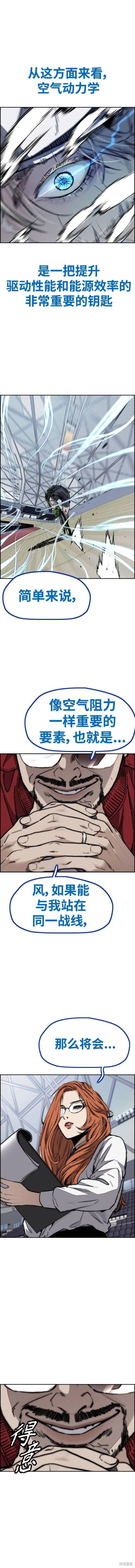 第4部95话