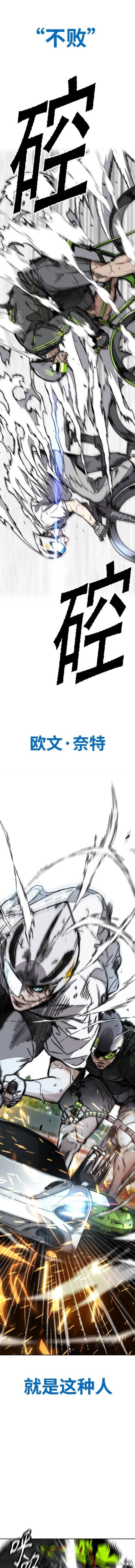 第4部95话