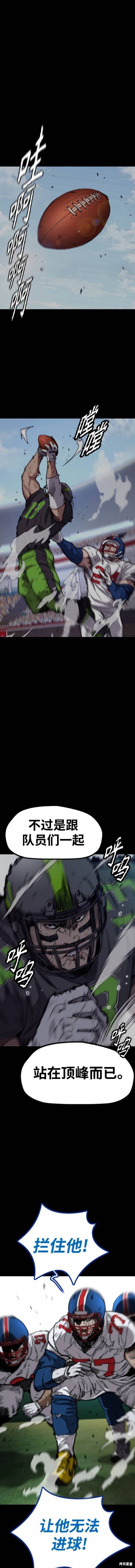 第4部95话