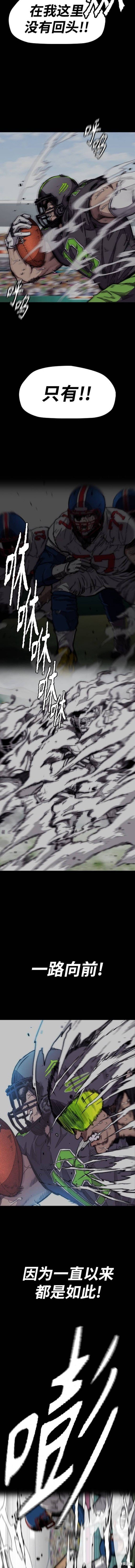 第4部95话