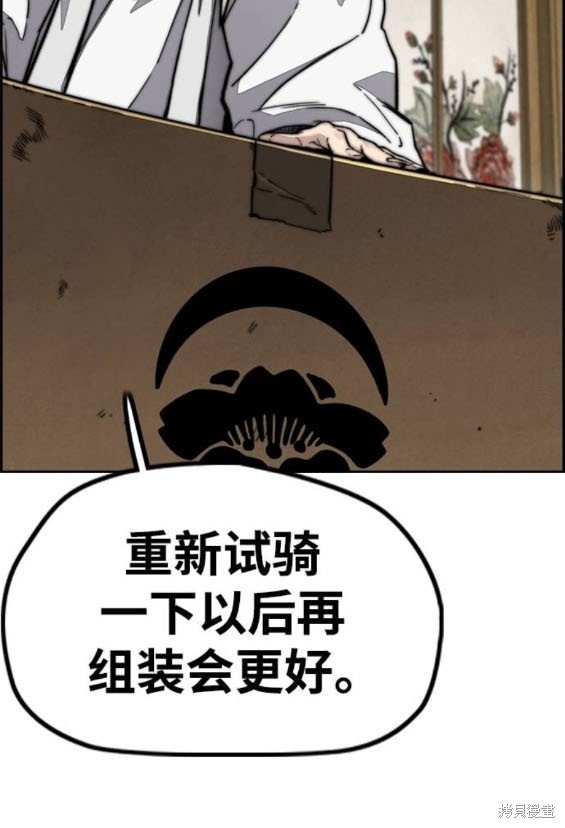 第4部95话