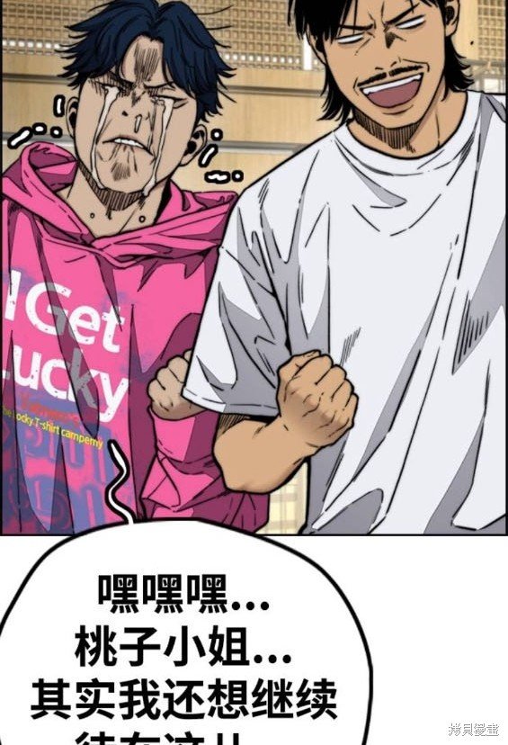 第4部95话