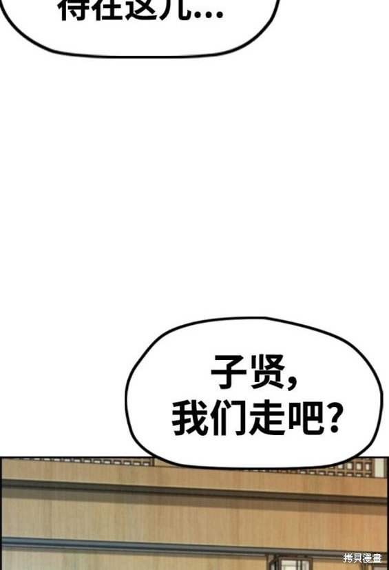 第4部95话