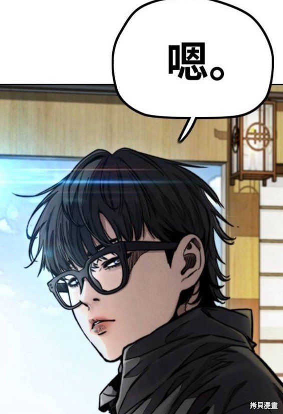 第4部95话