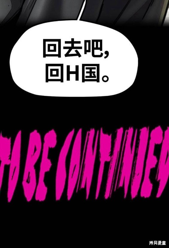 第4部95话