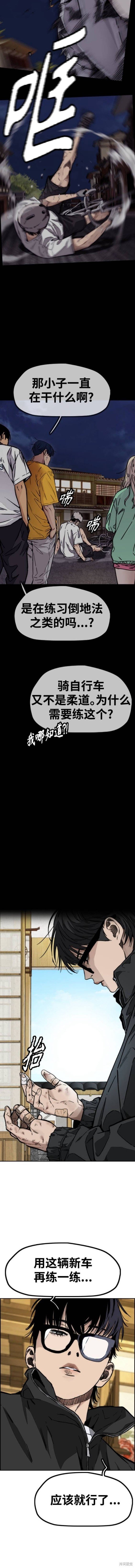 第4部96话