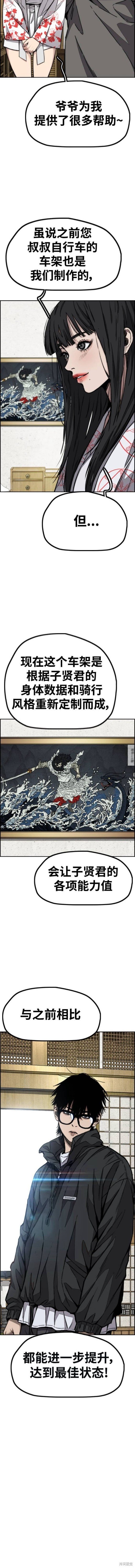 第4部96话