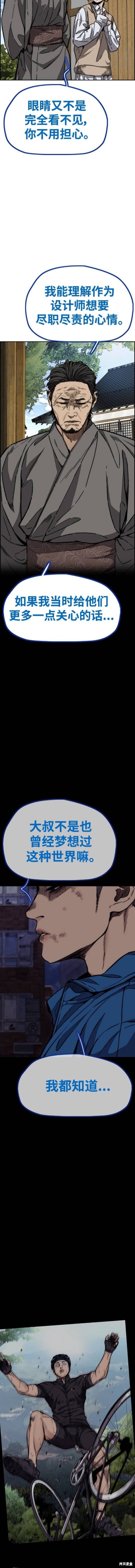 第4部96话