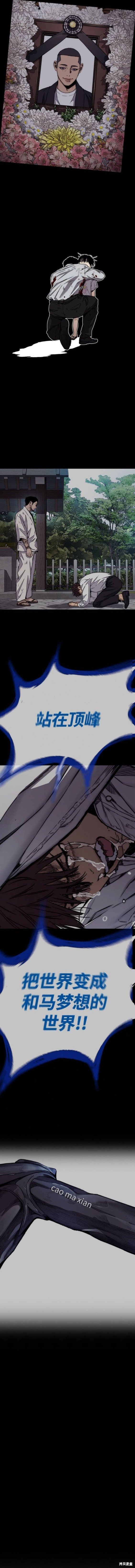第4部96话