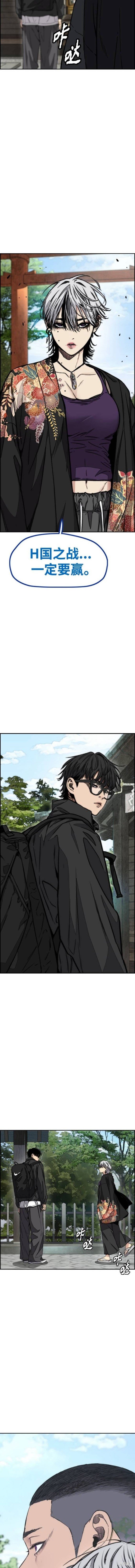 第4部96话