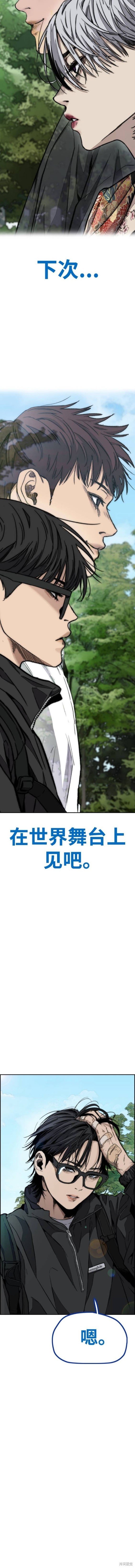 第4部96话