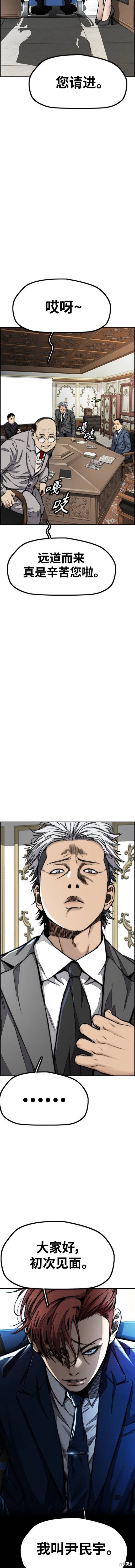 第4部96话