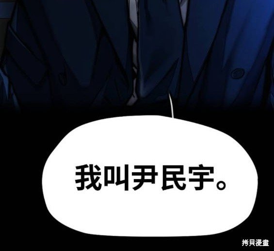 第4部96话