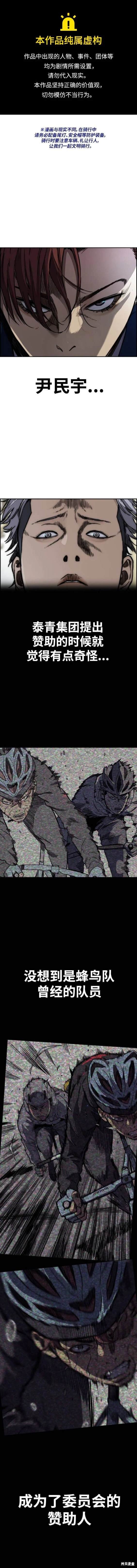 第4部97话
