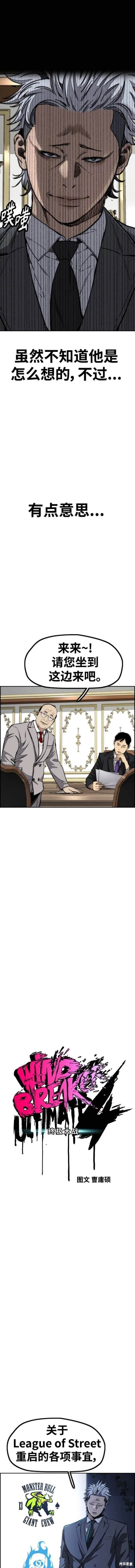 第4部97话