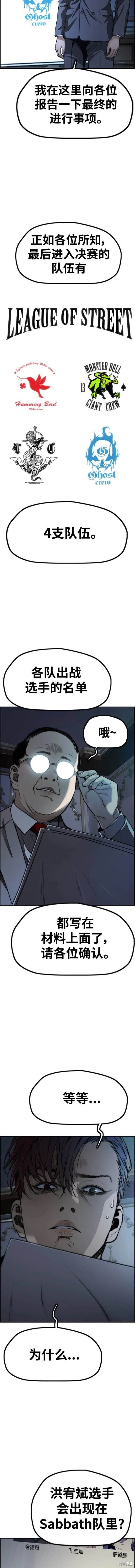 第4部97话