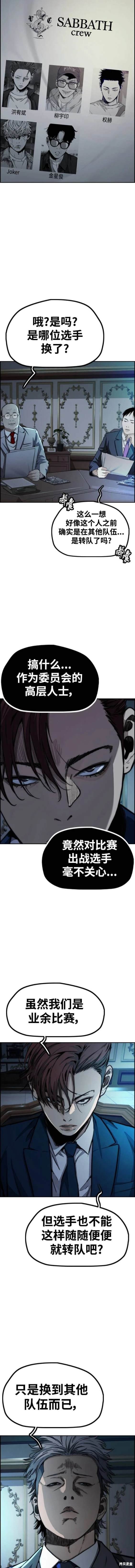 第4部97话