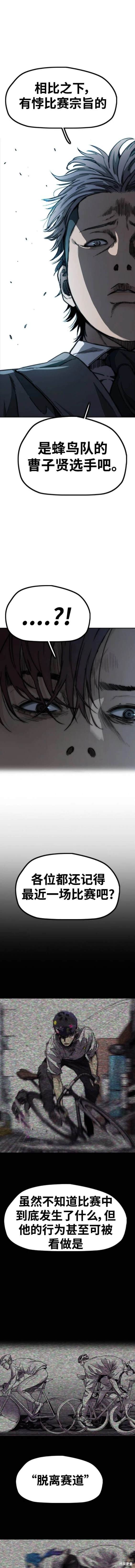 第4部97话