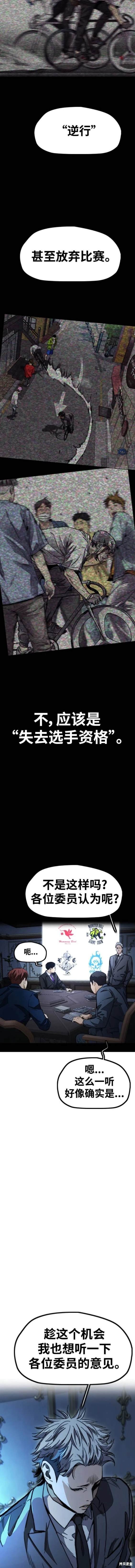第4部97话