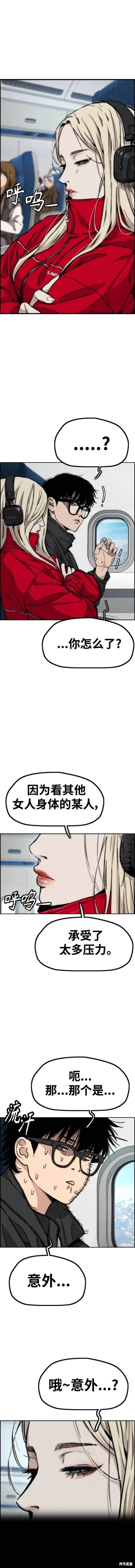 第4部97话