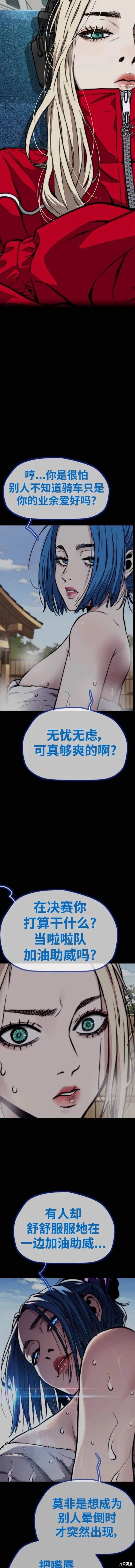 第4部97话