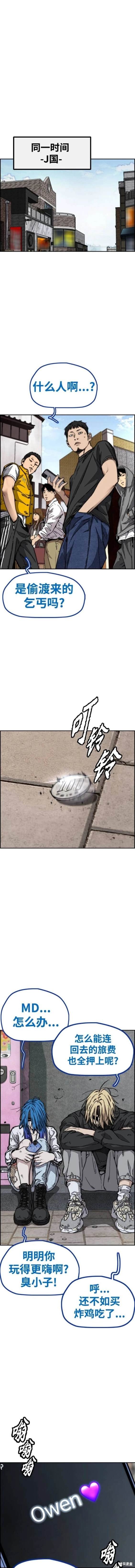 第4部97话