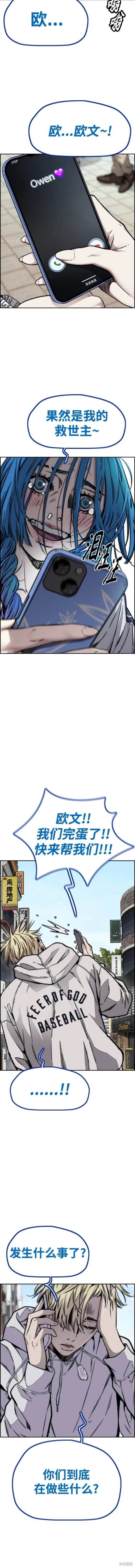 第4部97话