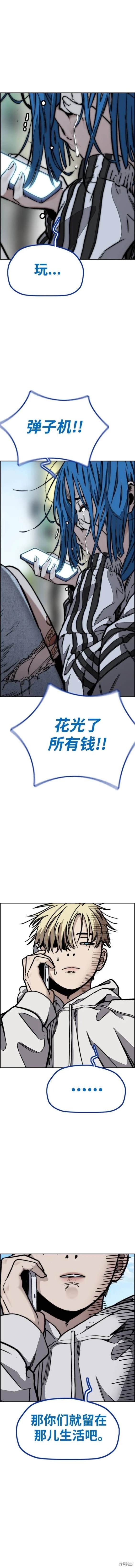 第4部97话