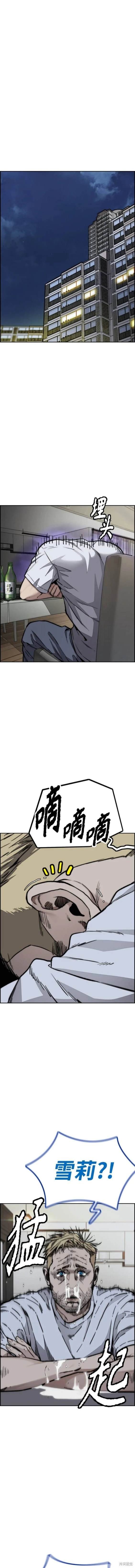 第4部97话