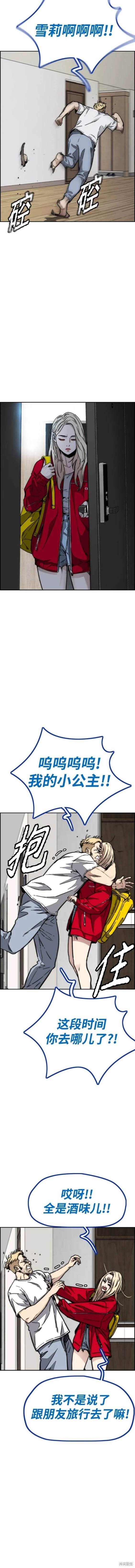 第4部97话