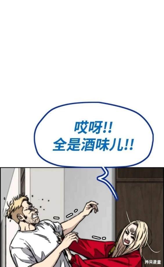 第4部97话
