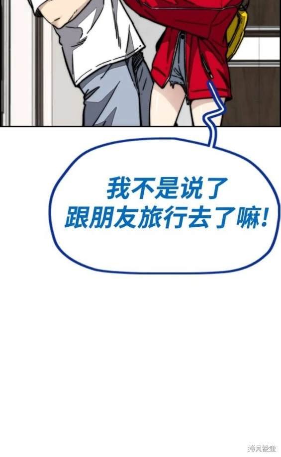 第4部97话